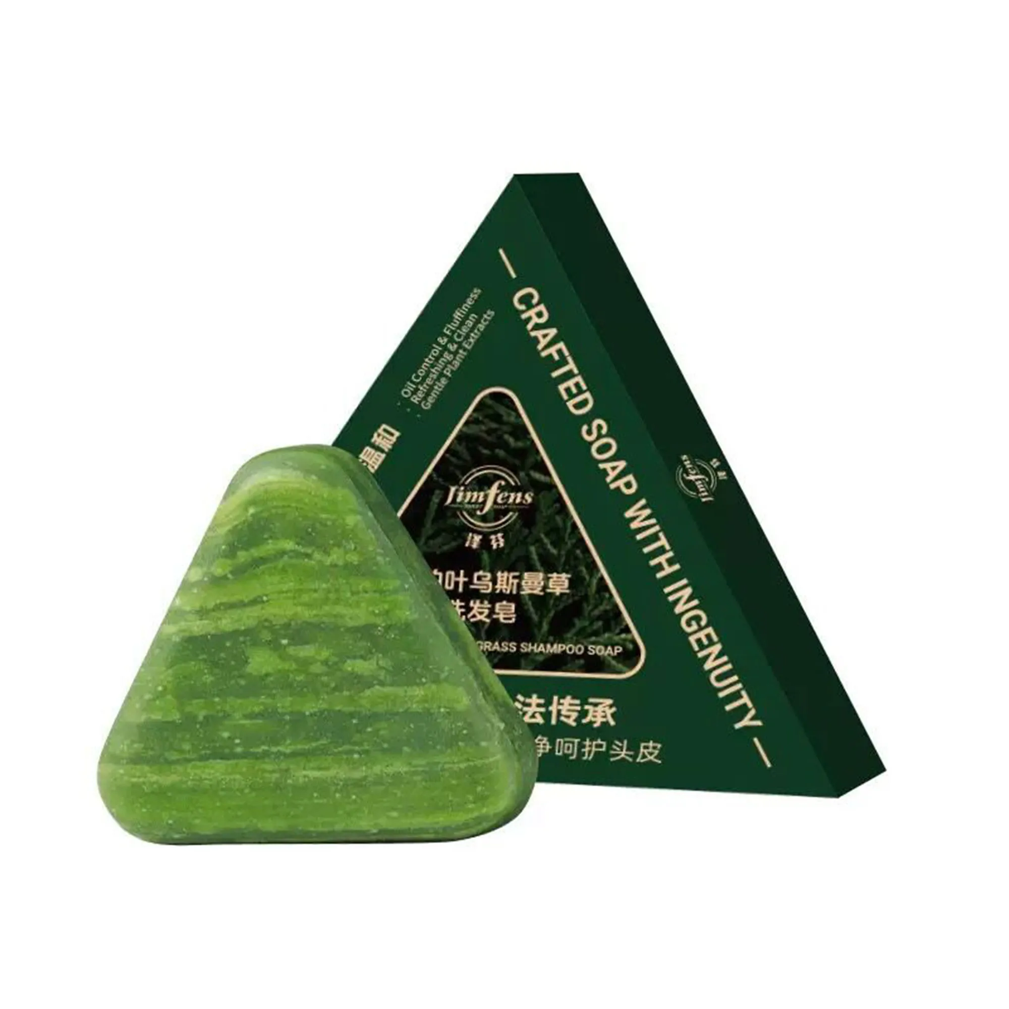 صابونة Seven Green العشبية