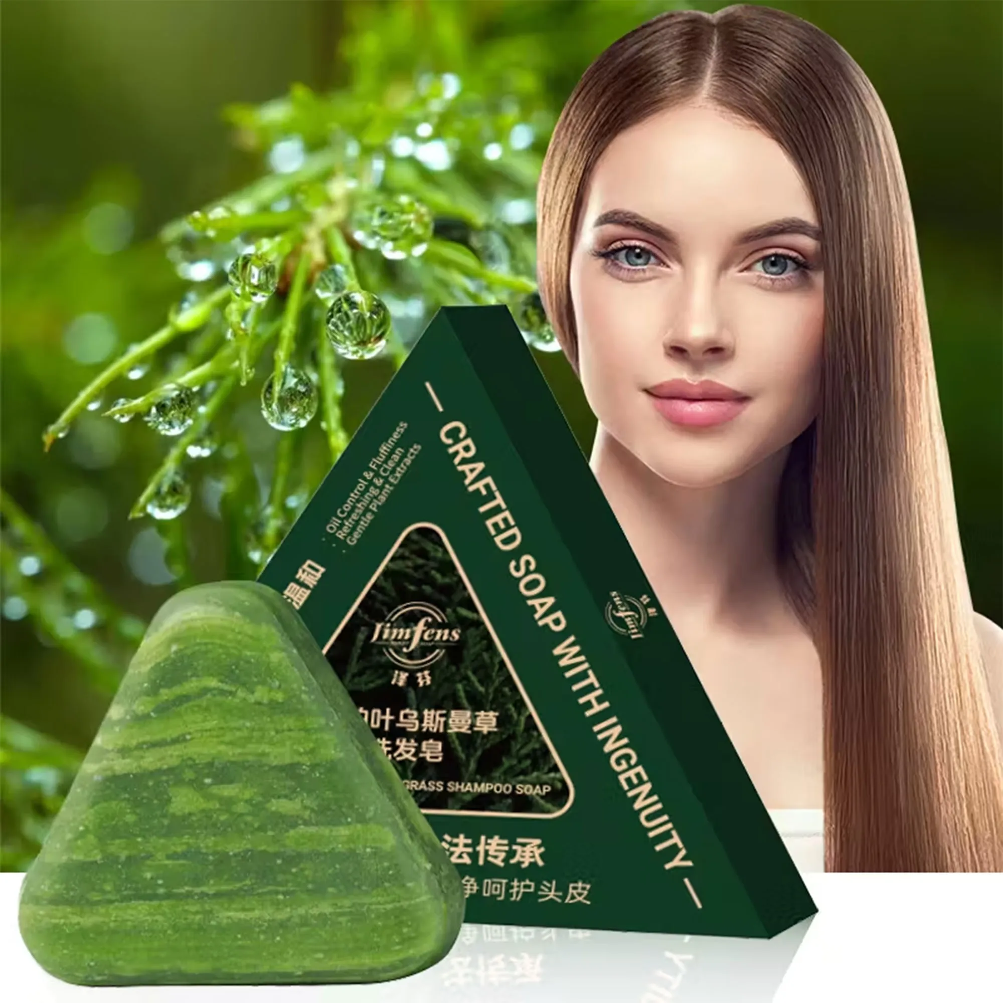 صابونة Seven Green العشبية - الصورة 5