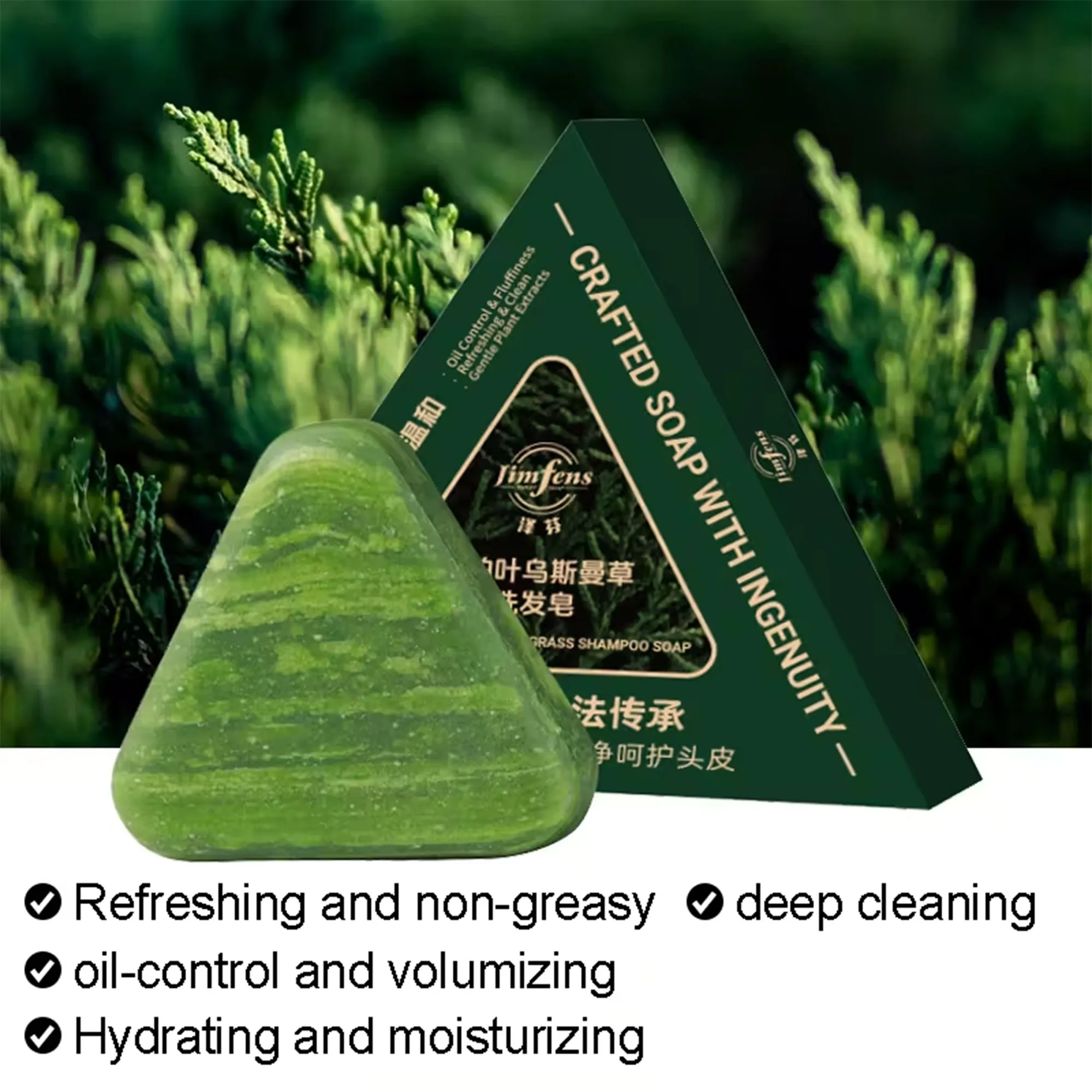 صابونة Seven Green العشبية - الصورة 3