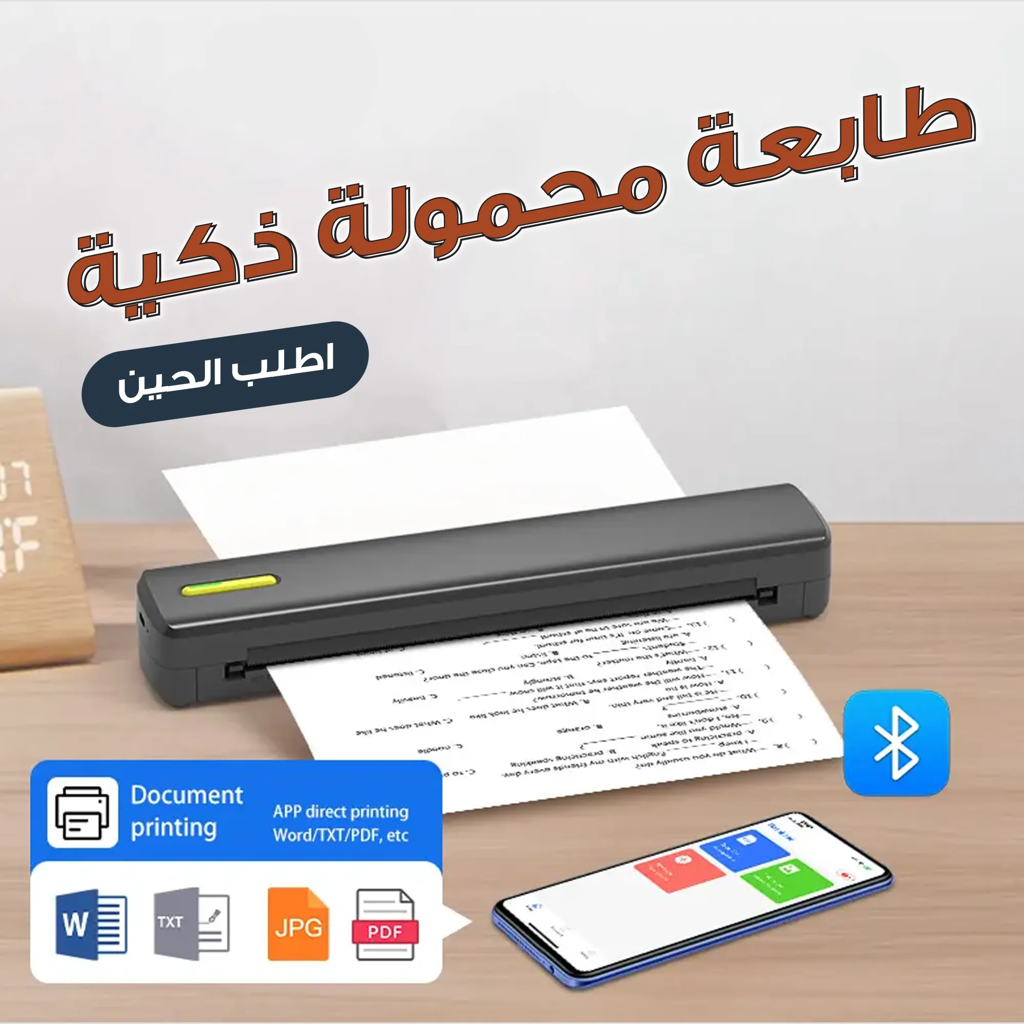 طابعة حرارية محمولة (ضمان 6 اشهر ) - الصورة 2
