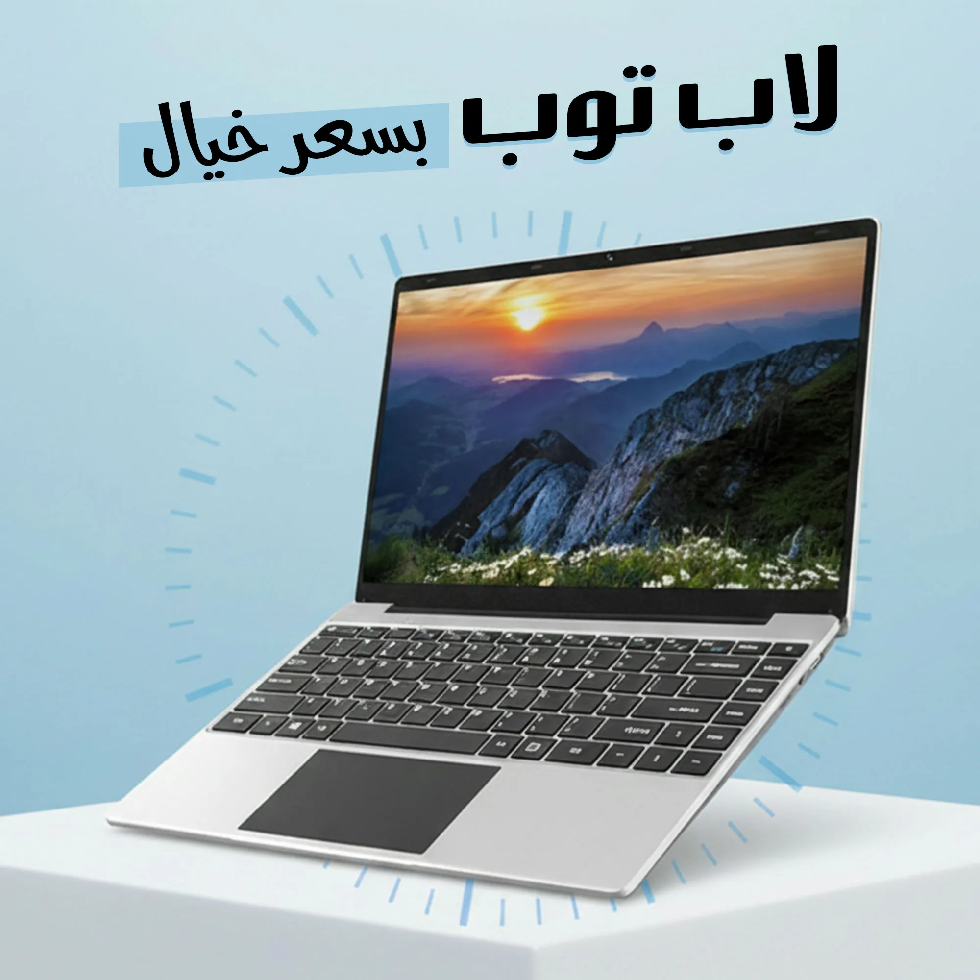أفضل لاب توب بالمملكة بضمان عام - الصورة 5