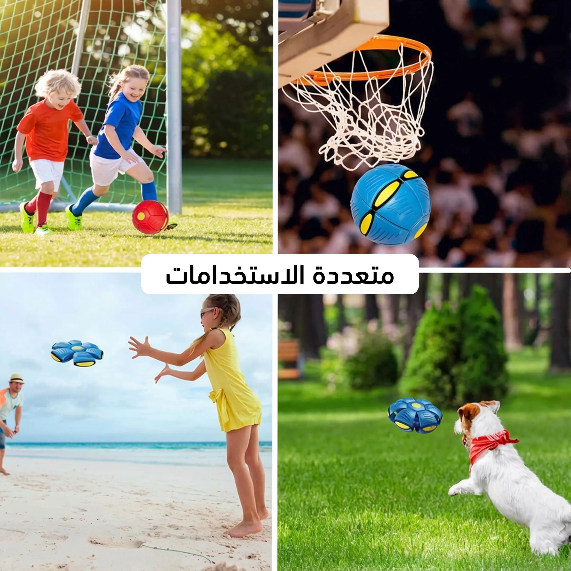 كرة على شكل طبق طائر مزودة بـ 3 مصابيح - الصورة 6